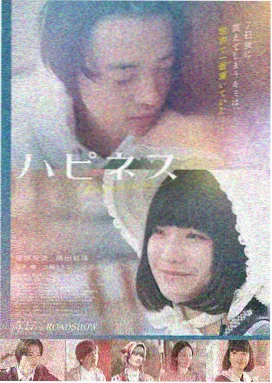 欲色影音推荐：沙丘